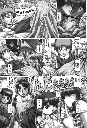 [Type.90] Maid in Teacher Fhentai - Page 95