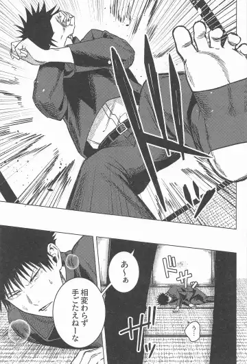 [Shi] NANI YATTEN DAKA Fhentai - Page 2