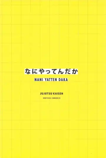 [Shi] NANI YATTEN DAKA Fhentai - Page 28