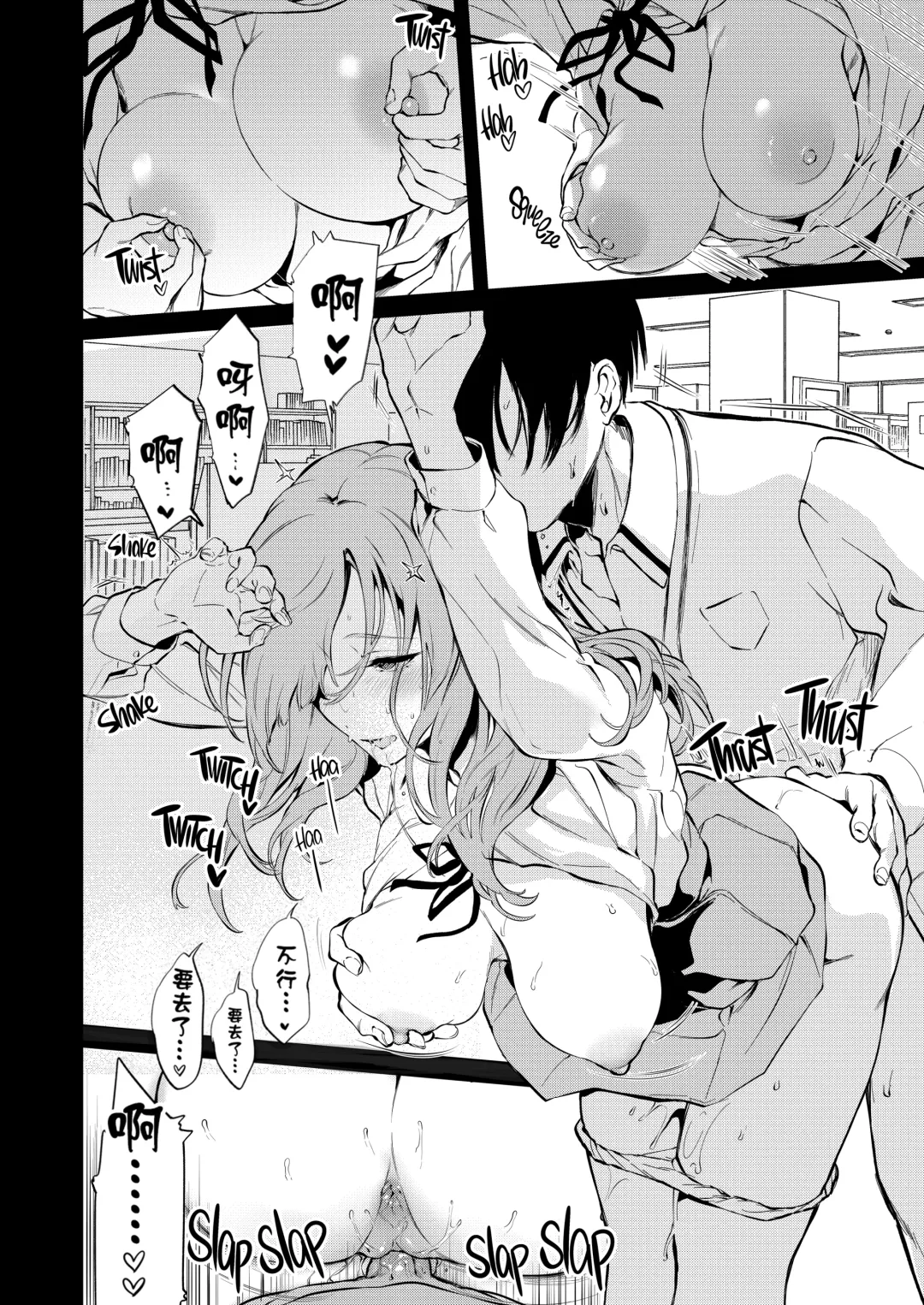 [Pochi.] Touko senpai to kyuukousha de (decensored) Fhentai - Page 8