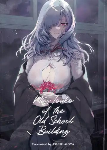 [Pochi.] Touko senpai to kyuukousha de (decensored) Fhentai - Page 2