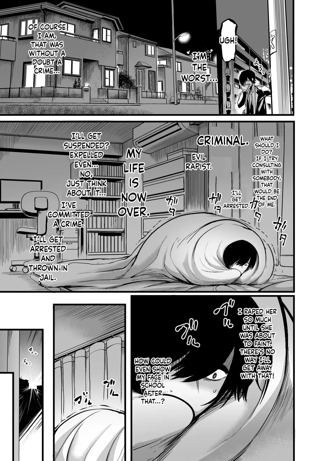 [Remu] Silent Girl Fhentai - Page 26