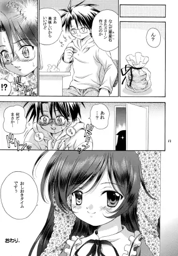 [Umayadono Ohji] Ningyou Ai 5 ~Pygmalion Complex V~ Fhentai - Page 17