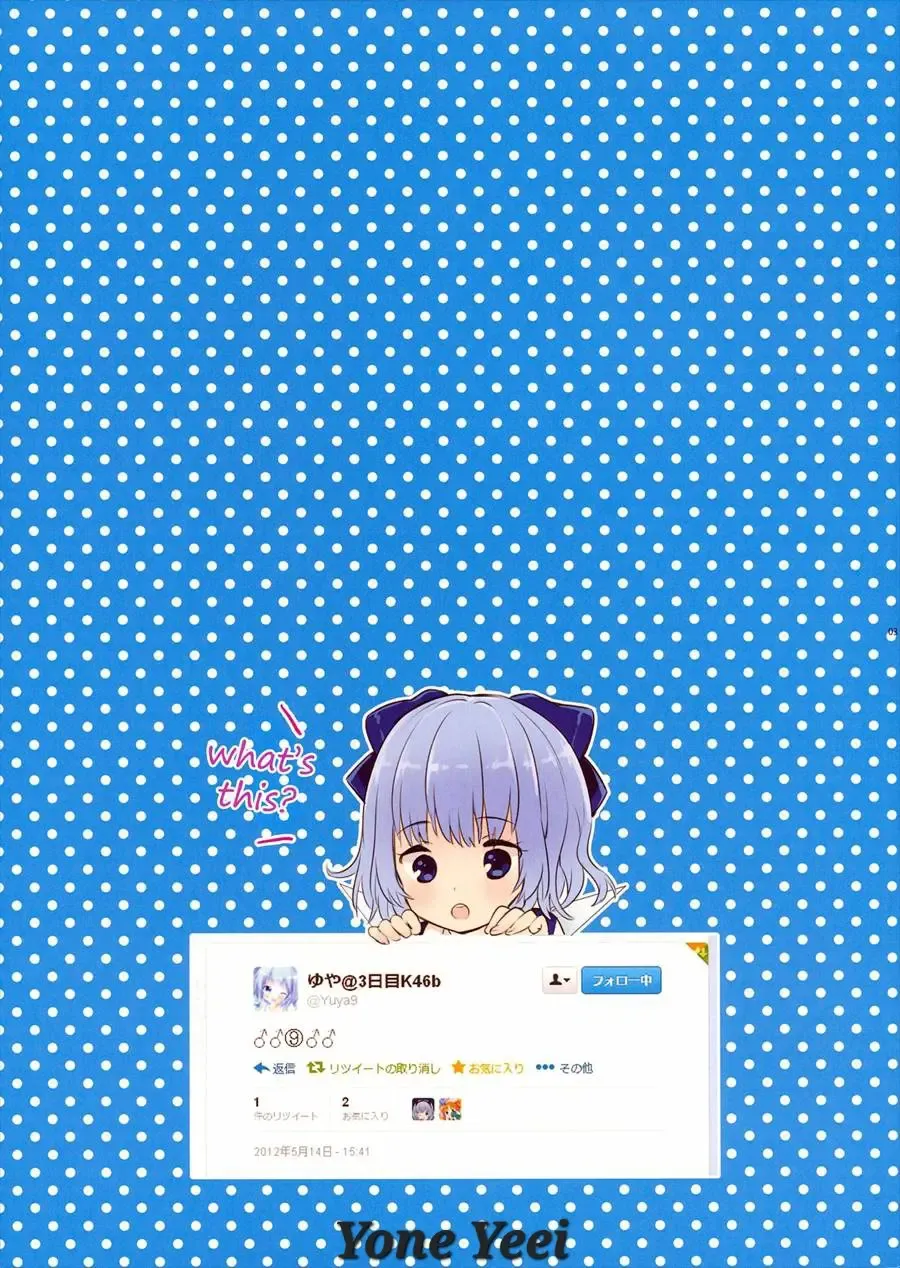 [Isobe Maki] ♂♂9♂♂ Fhentai - Page 2