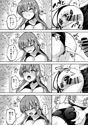 [Akiduki Akina] Suzuya Datte Ichaicha Shitai!! Fhentai - Page 17