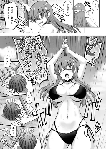 [Akiduki Akina] Suzuya Datte Ichaicha Shitai!! Fhentai - Page 8