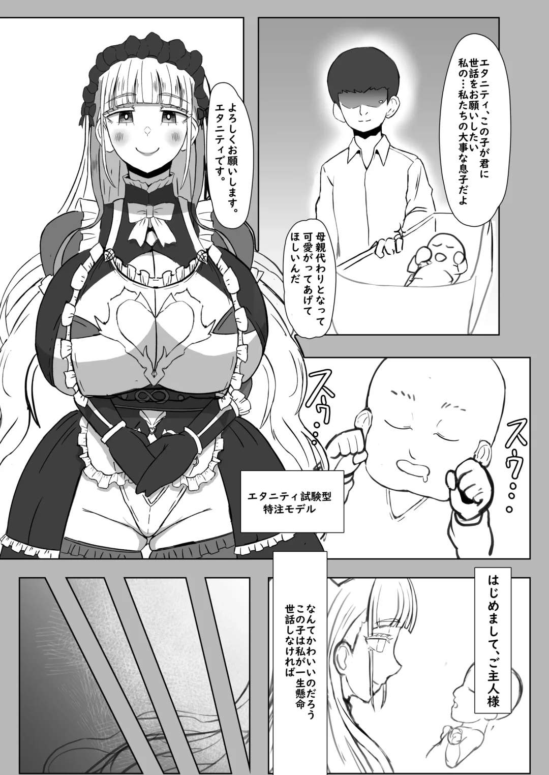 Futari de Iki Mashou Fhentai - Page 4