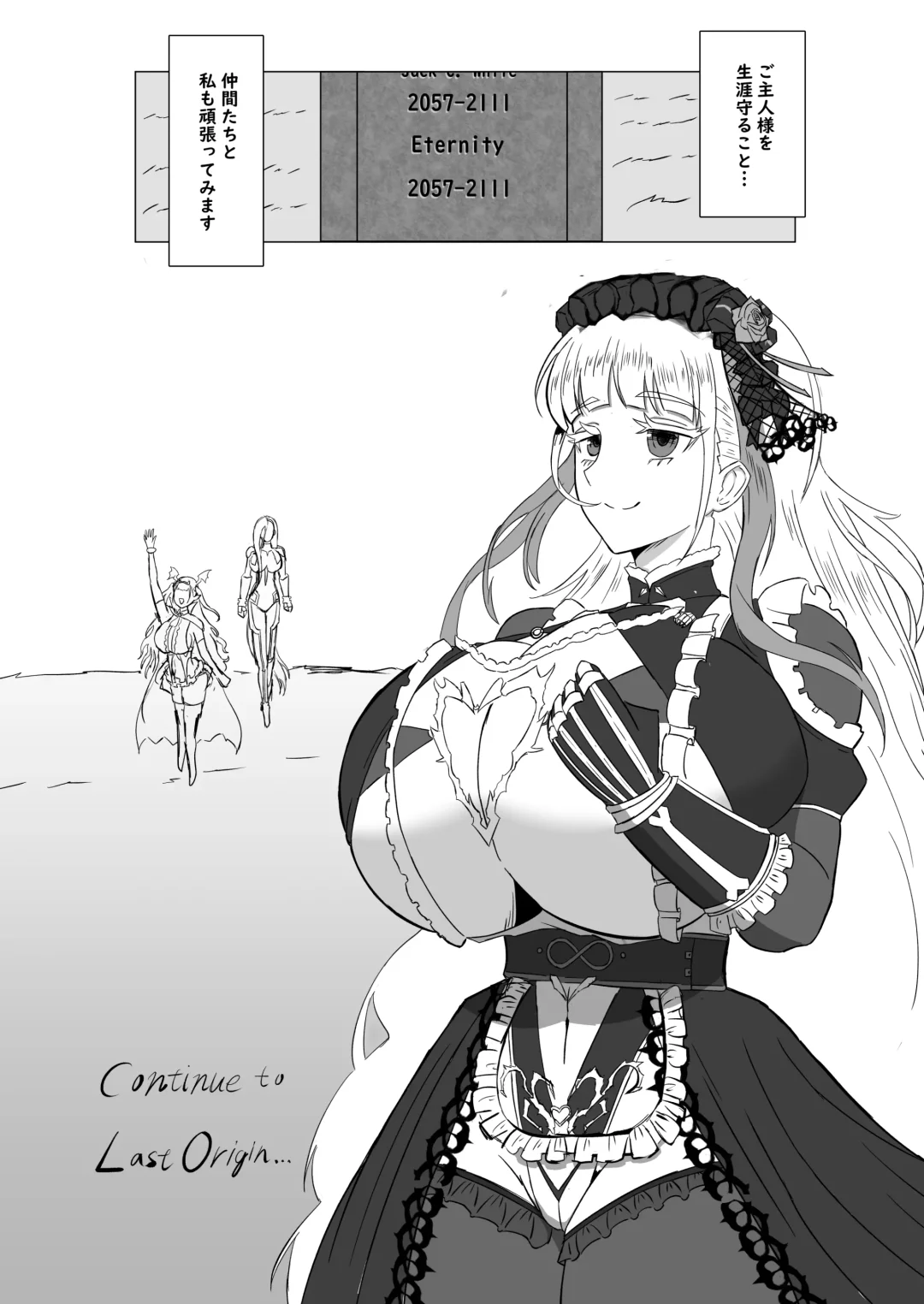 Futari de Iki Mashou Fhentai - Page 46