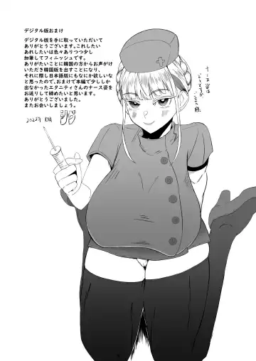 Futari de Iki Mashou Fhentai - Page 24