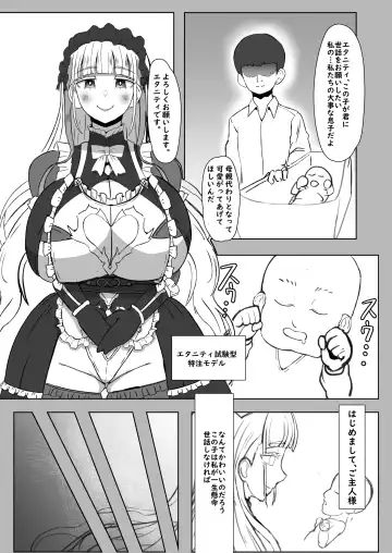 Futari de Iki Mashou Fhentai - Page 28