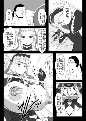 Futari de Iki Mashou Fhentai - Page 32