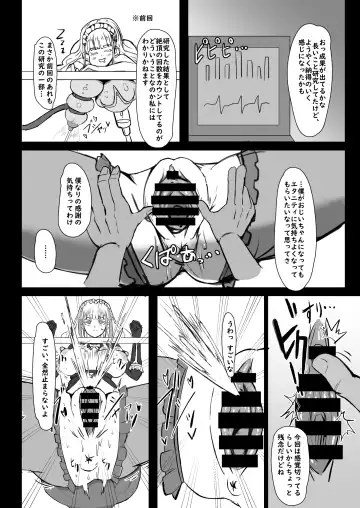 Futari de Iki Mashou Fhentai - Page 33