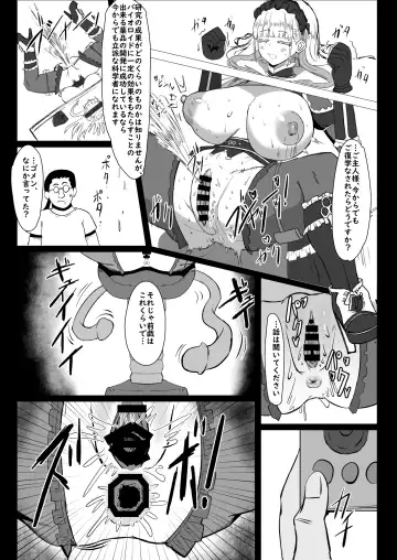 Futari de Iki Mashou Fhentai - Page 36