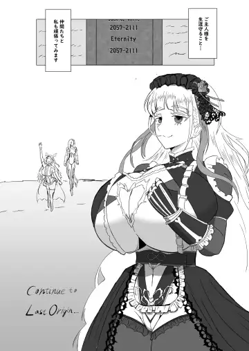 Futari de Iki Mashou Fhentai - Page 46