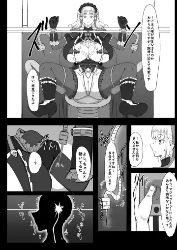 Futari de Iki Mashou Fhentai - Page 7