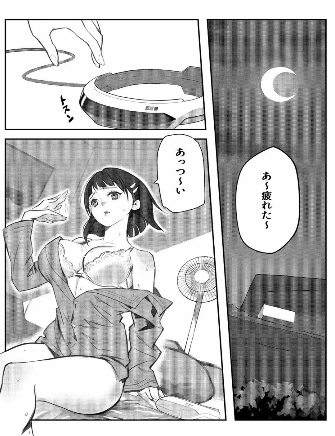 Suguha-chan ni Mechakucha Yuuwaku Sareru Hon Fhentai - Page 3