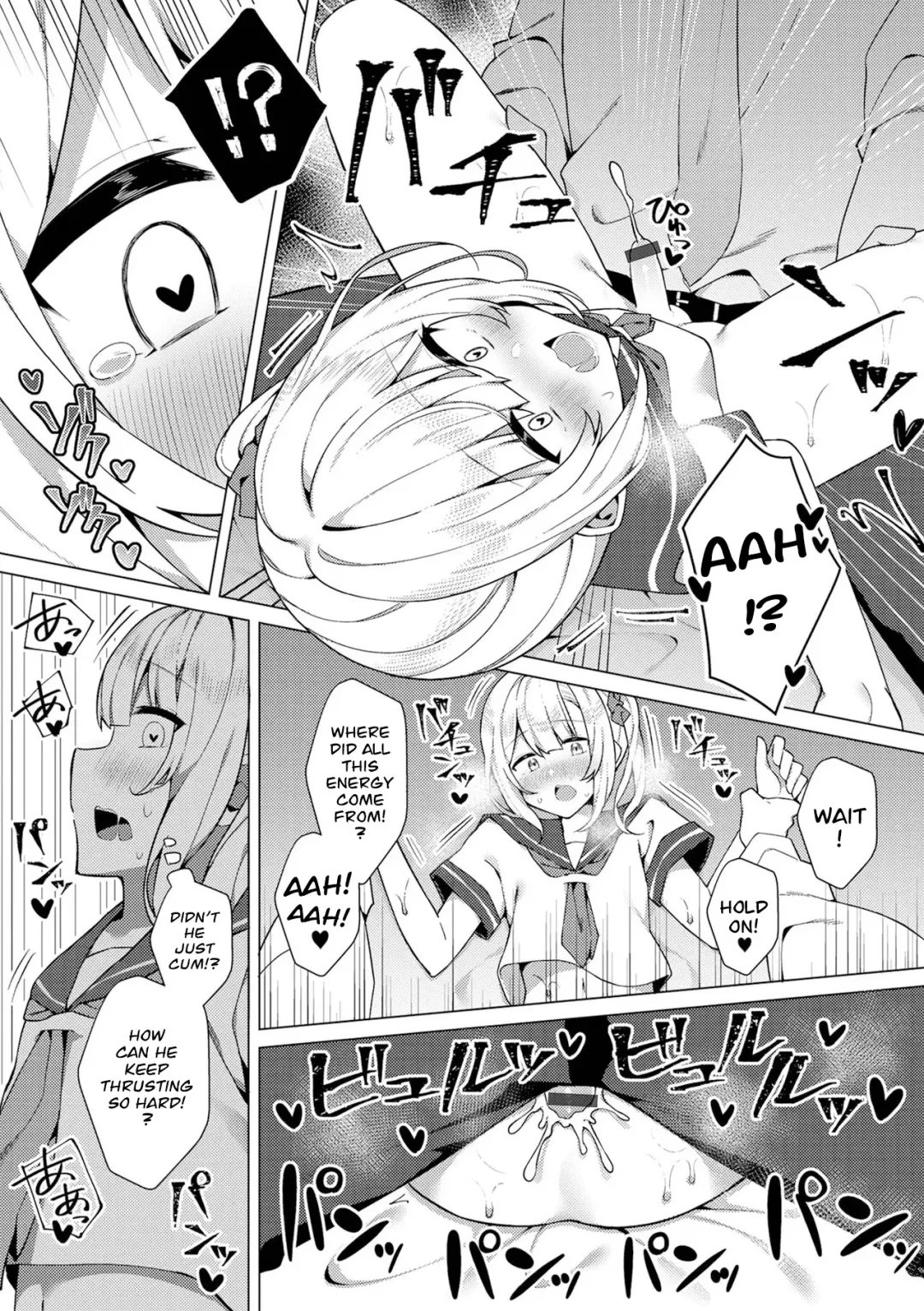 [Kosyo] Enkou Shounen Shizuku-kun Fhentai - Page 13