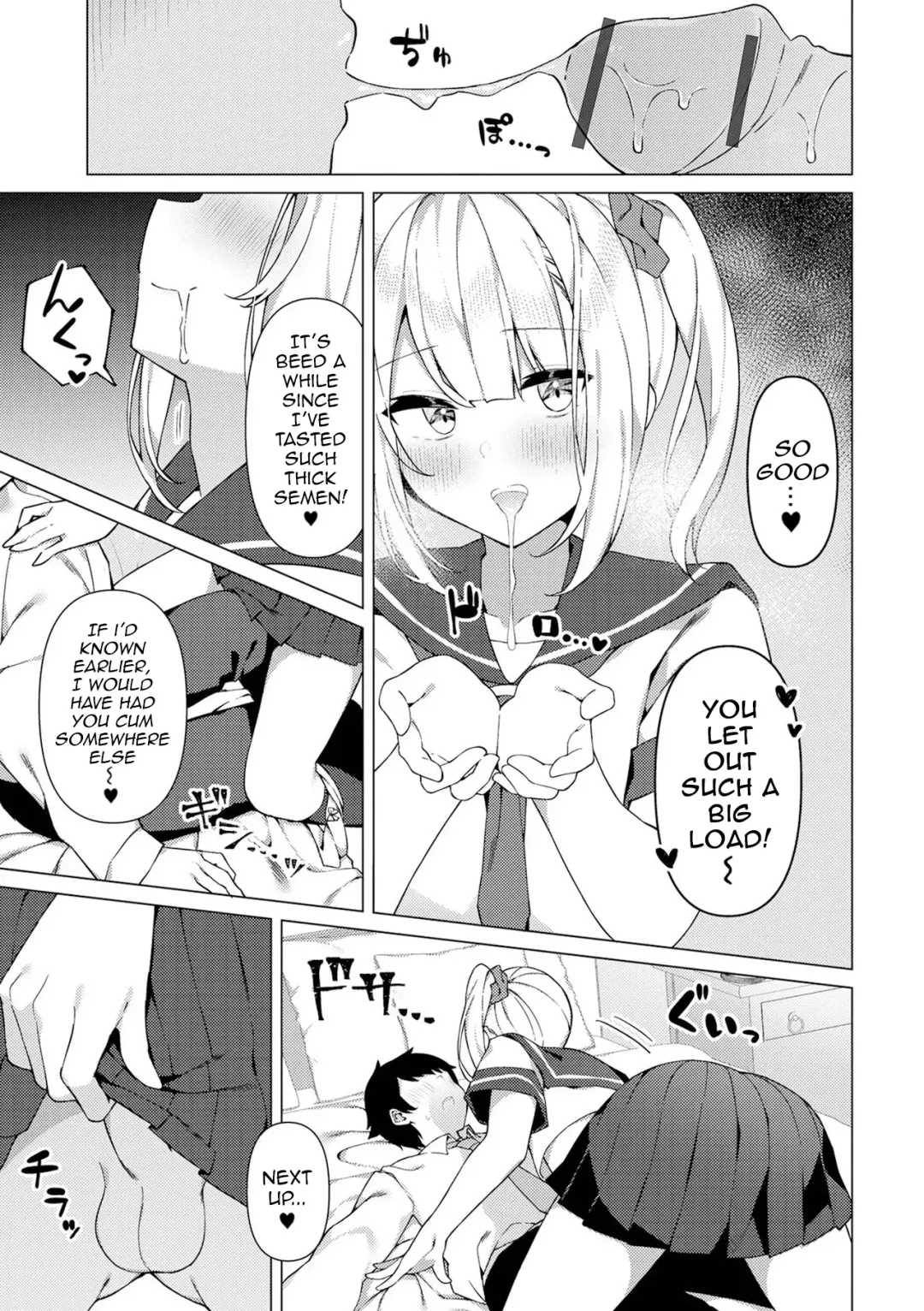 [Kosyo] Enkou Shounen Shizuku-kun Fhentai - Page 7
