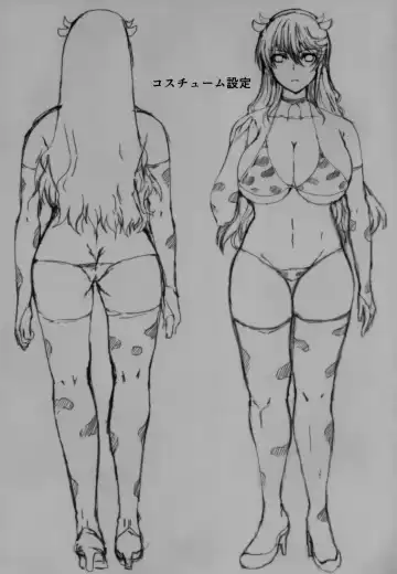 [Hatoya Mameshichi] Akogare no Sensei wa Chikan Densha de Choukyouzumi Deshita Eto Matome Plus Fhentai - Page 36