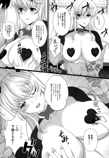 [Hatoya Mameshichi] Akogare no Sensei wa Chikan Densha de Choukyouzumi Deshita Eto Matome Plus Fhentai - Page 57