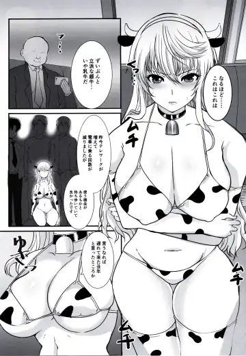 [Hatoya Mameshichi] Akogare no Sensei wa Chikan Densha de Choukyouzumi Deshita Eto Matome Plus Fhentai - Page 8