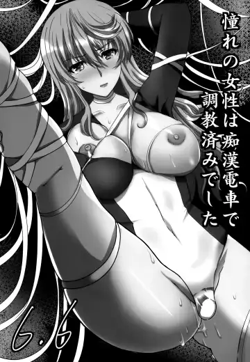 [Hatoya Mameshichi] Akogare no Sensei wa Chikan Densha de Choukyouzumi Deshita Eto Matome Plus Fhentai - Page 92