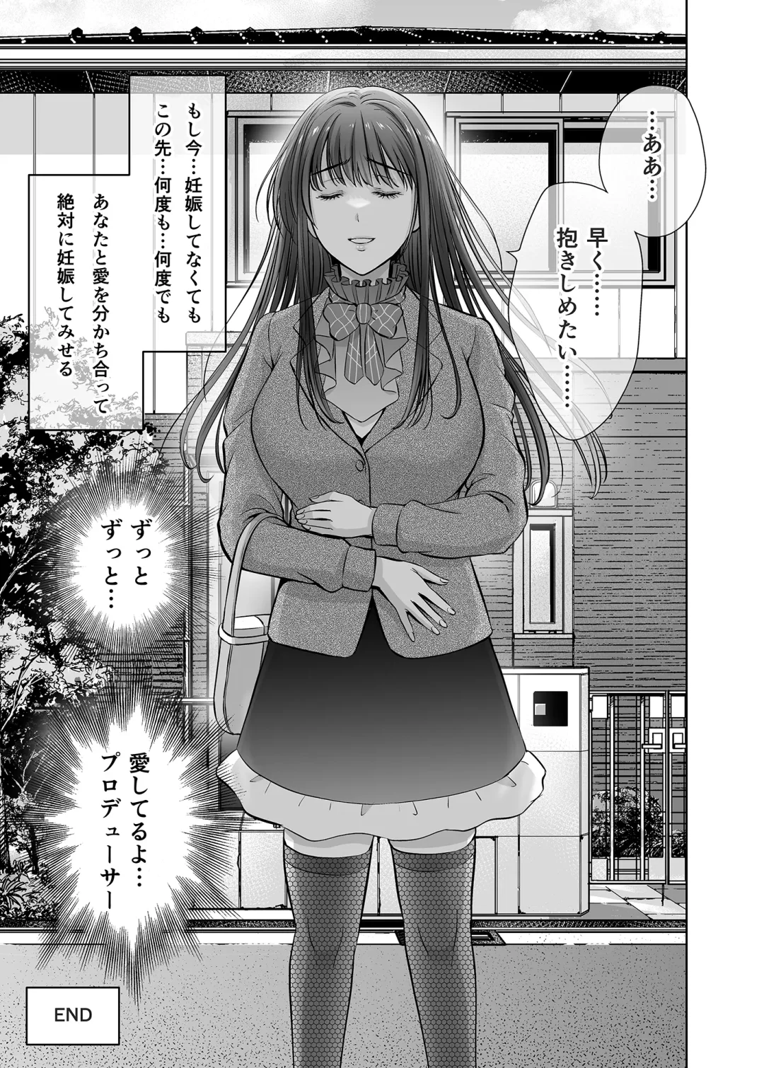 [Hoshiduki Melon] shibuya rin 30 sai takeuchi P wo NEtori masu!! Fhentai - Page 63