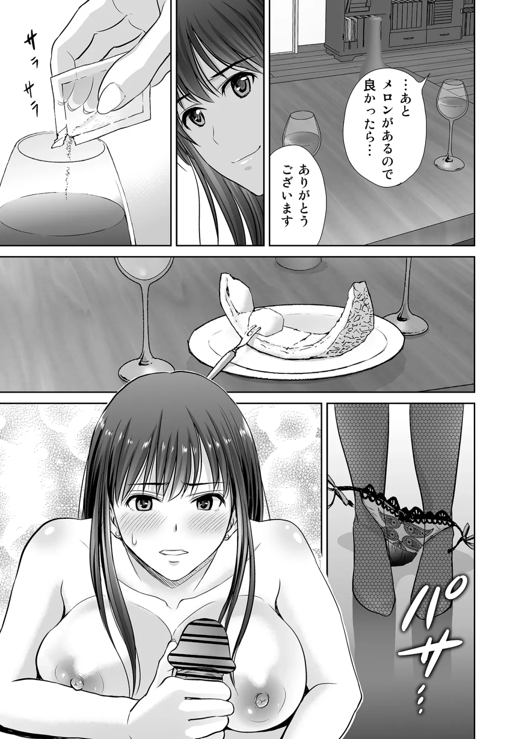 [Hoshiduki Melon] shibuya rin 30 sai takeuchi P wo NEtori masu!! Fhentai - Page 7