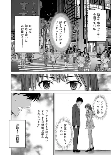 [Hoshiduki Melon] shibuya rin 30 sai takeuchi P wo NEtori masu!! Fhentai - Page 2