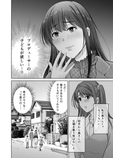 [Hoshiduki Melon] shibuya rin 30 sai takeuchi P wo NEtori masu!! Fhentai - Page 62