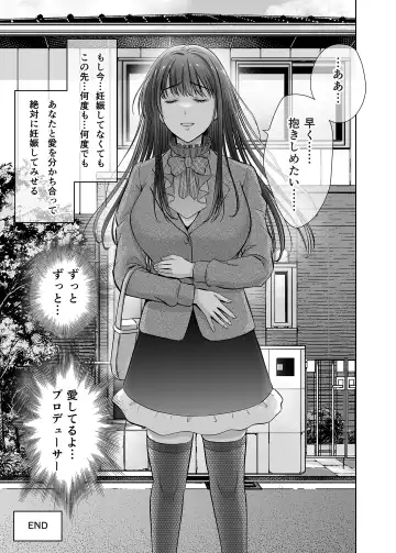 [Hoshiduki Melon] shibuya rin 30 sai takeuchi P wo NEtori masu!! Fhentai - Page 63