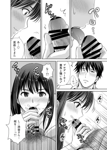 [Hoshiduki Melon] shibuya rin 30 sai takeuchi P wo NEtori masu!! Fhentai - Page 8
