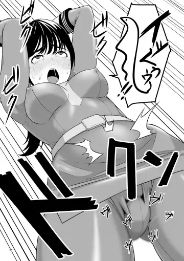 [Honeycomb Kouzou] Seifuku Sentai Bull Sailor Fhentai - Page 26