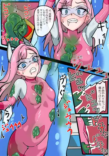 Ginga Kouki  Rabby Haiboku no  Ginga Kouki Fhentai - Page 13