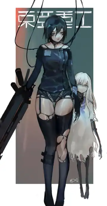 [Iuui] イウウイ Fhentai - Page 133