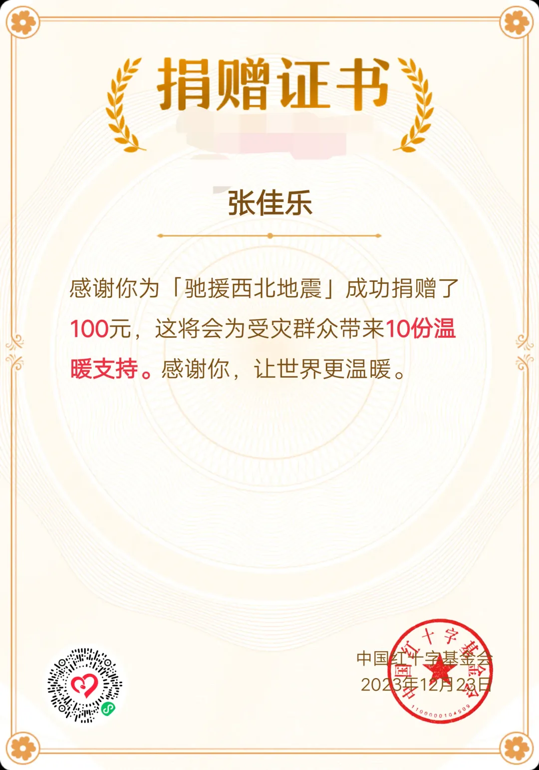 Hero no Yuuutsu Kyouteki! Loli Kanbu Pearl Zenpen Fhentai - Page 10