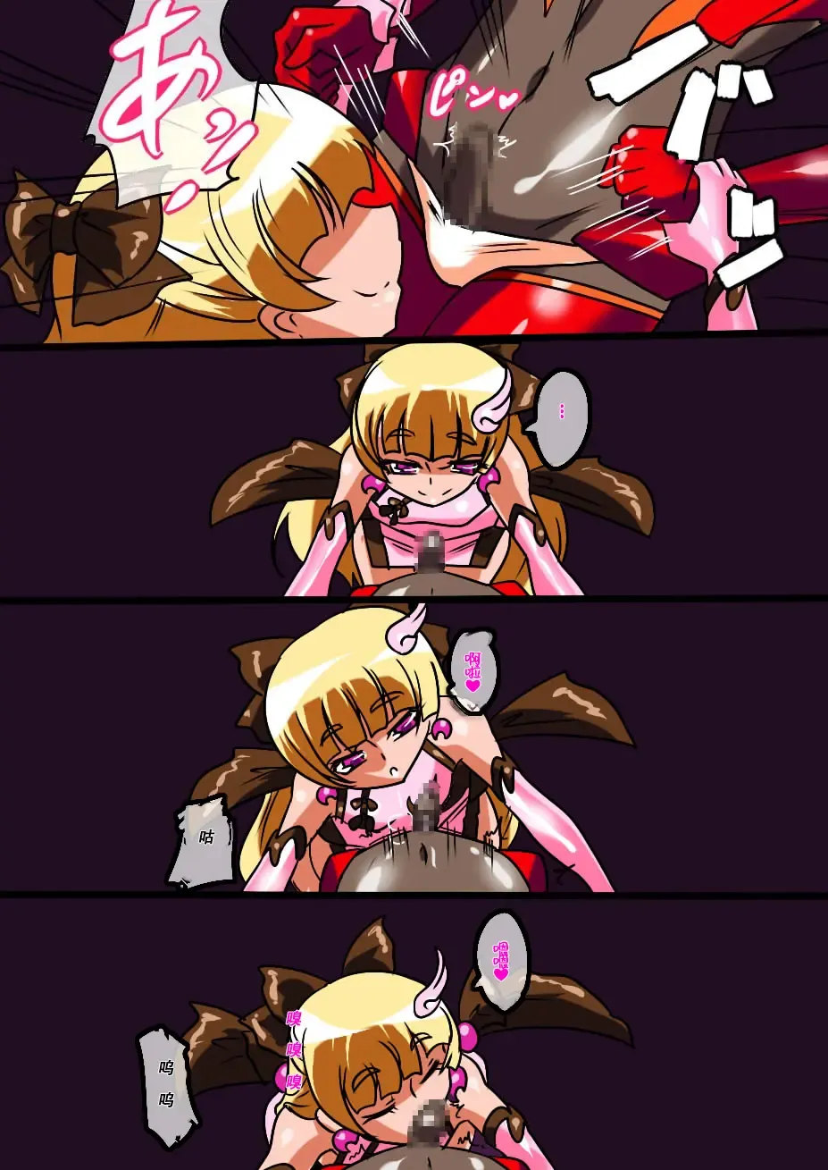 Hero no Yuuutsu Kyouteki! Loli Kanbu Pearl Zenpen Fhentai - Page 8