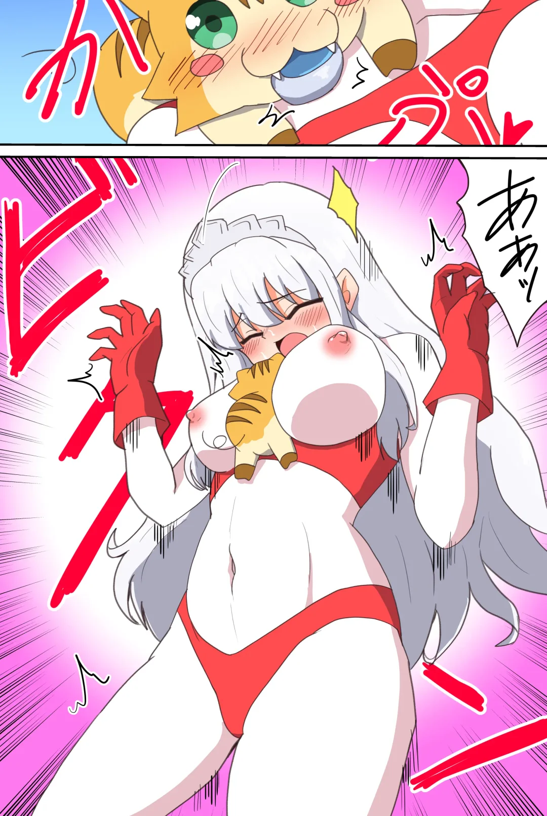 闘え!アルティマミレーヌ コミックエディションVOL.4 Fhentai - Page 12