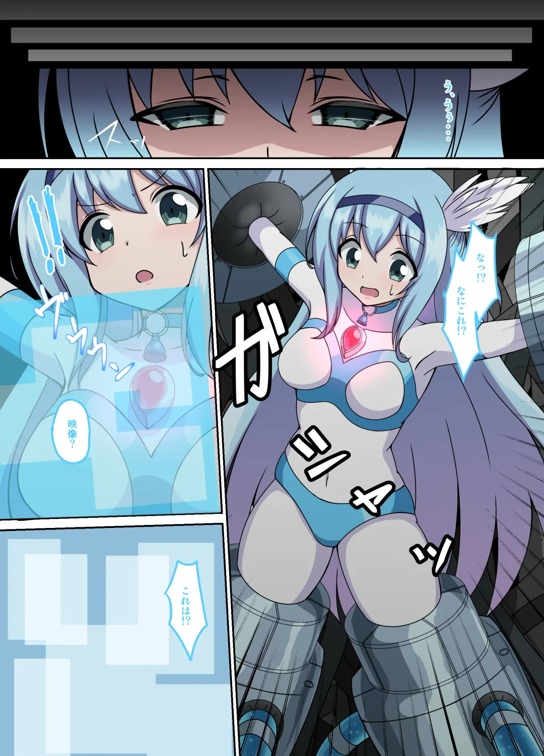 闘え!アルティマミレーヌ コミックエディションVOL.4 Fhentai - Page 50