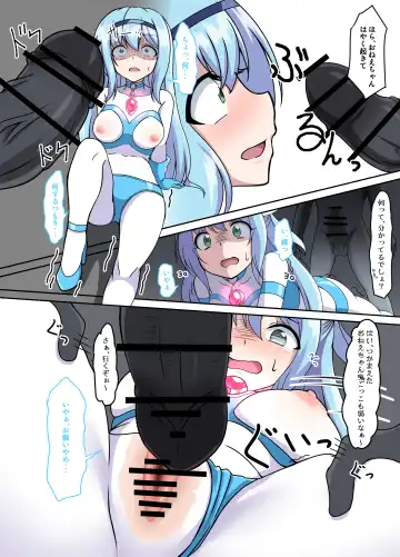 闘え!アルティマミレーヌ コミックエディションVOL.4 Fhentai - Page 47