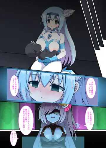 闘え!アルティマミレーヌ コミックエディションVOL.4 Fhentai - Page 53