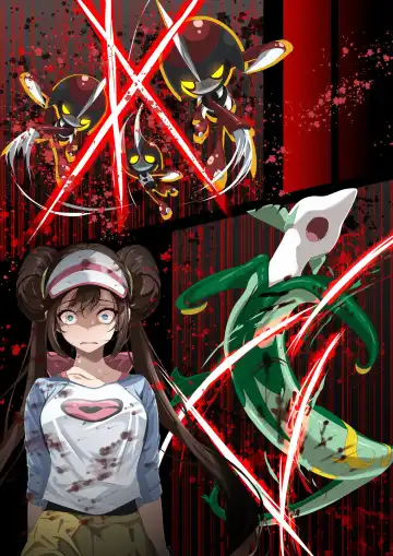 [Tsukisiro] Mei Plasma Frigate Internal Defeat Route Fhentai - Page 4