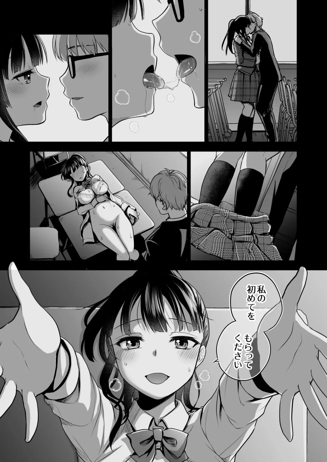 [Touketsu] Omoide wa Yogosareru 2 ~Kokoro made Somerarete~ Fhentai - Page 60