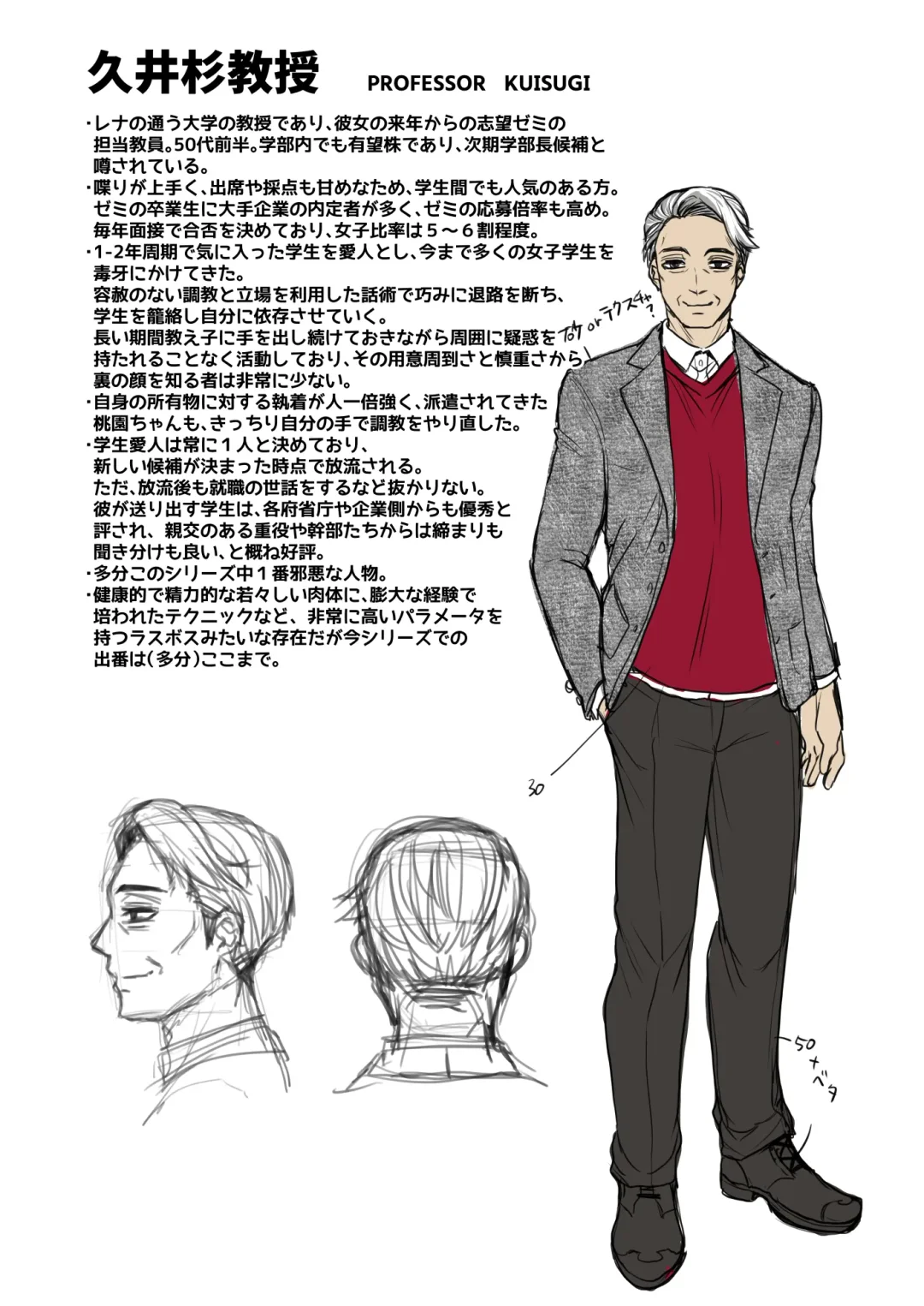 [Touketsu] Omoide wa Yogosareru 2 ~Kokoro made Somerarete~ Fhentai - Page 90