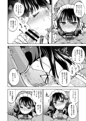 [Touketsu] Omoide wa Yogosareru 2 ~Kokoro made Somerarete~ Fhentai - Page 11