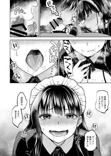 [Touketsu] Omoide wa Yogosareru 2 ~Kokoro made Somerarete~ Fhentai - Page 13