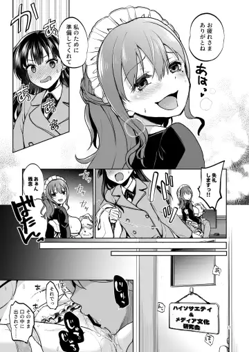[Touketsu] Omoide wa Yogosareru 2 ~Kokoro made Somerarete~ Fhentai - Page 16