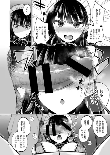 [Touketsu] Omoide wa Yogosareru 2 ~Kokoro made Somerarete~ Fhentai - Page 21