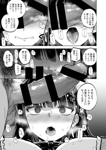 [Touketsu] Omoide wa Yogosareru 2 ~Kokoro made Somerarete~ Fhentai - Page 22