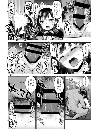 [Touketsu] Omoide wa Yogosareru 2 ~Kokoro made Somerarete~ Fhentai - Page 27